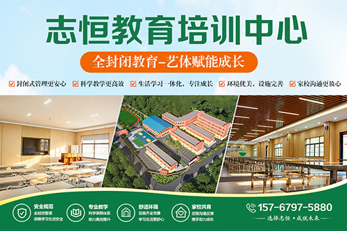 志恒教育培训中心地图定位