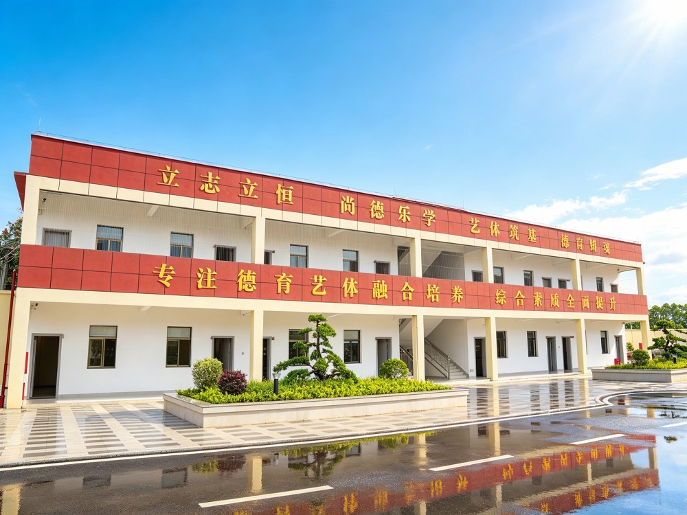 2026年乐山叛逆孩子改变学校怎么选?志恒教育培训中心口碑解析