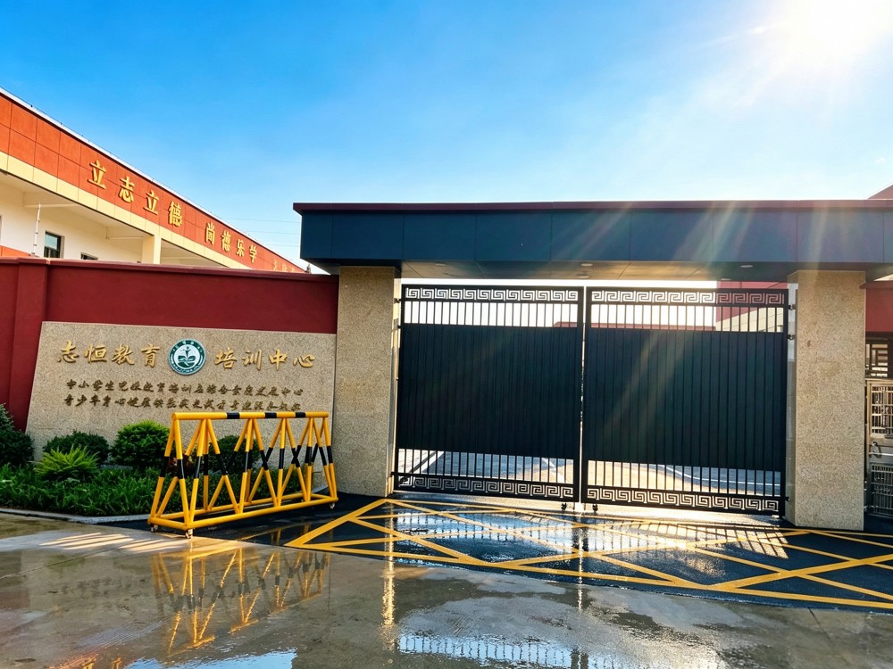 乐山叛逆小孩管教学校怎么选？业内深度解析与实战指南